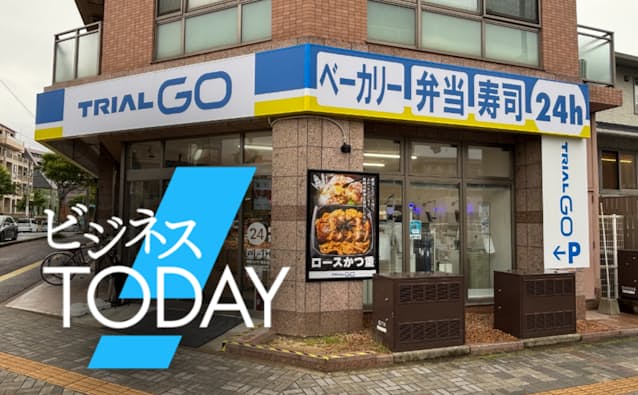 トライアル、西友周辺に「衛星」小型店　首都圏攻略へ一体戦略